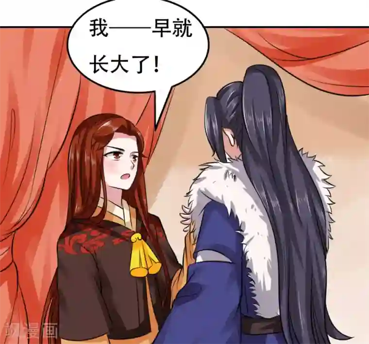 皇帝有喜第48话