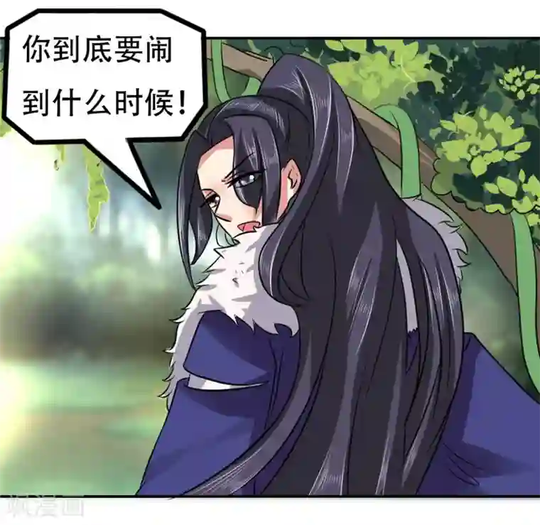 皇帝有喜第57话