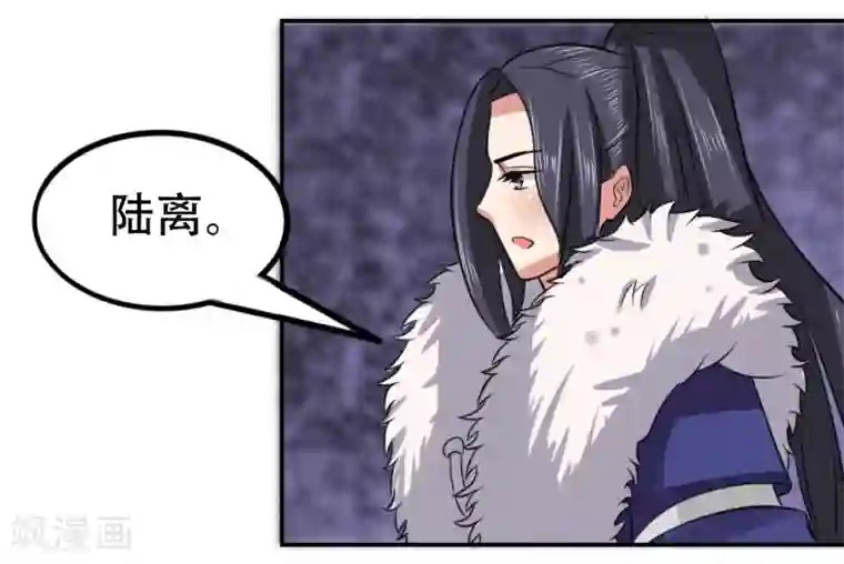 皇帝有喜第58话