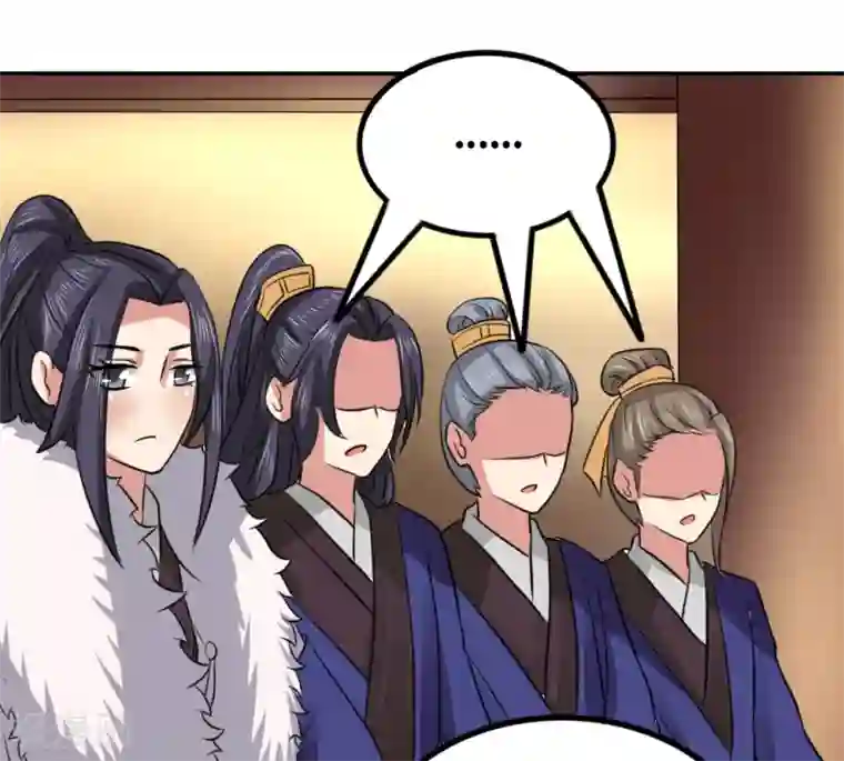 皇帝有喜第59话