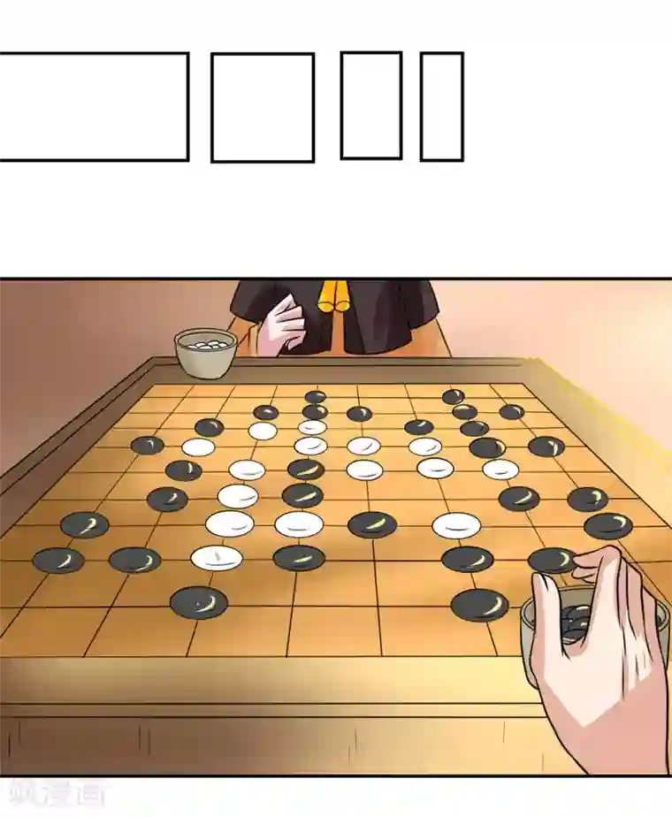 皇帝有喜第60话