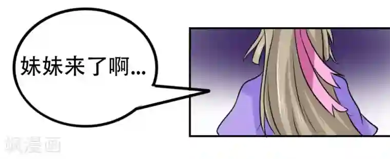 皇帝有喜第64话