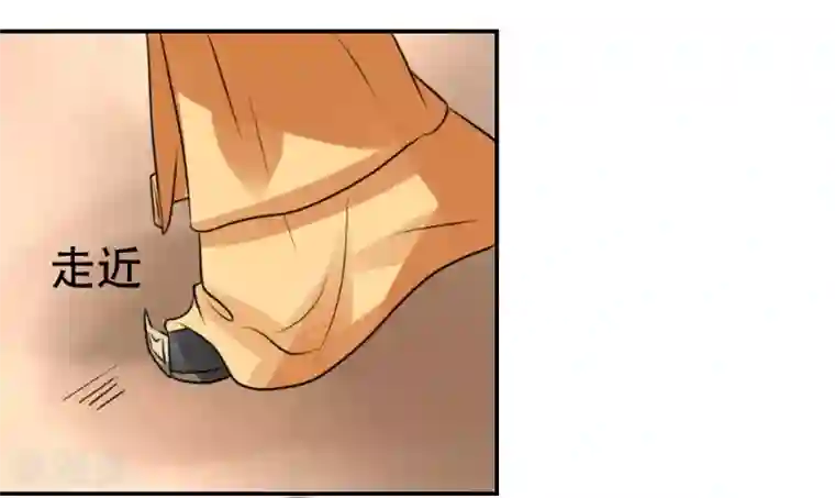 皇帝有喜第68话