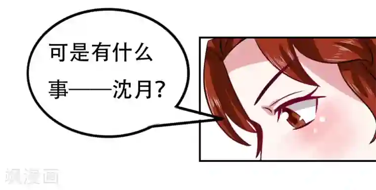 皇帝有喜第74话