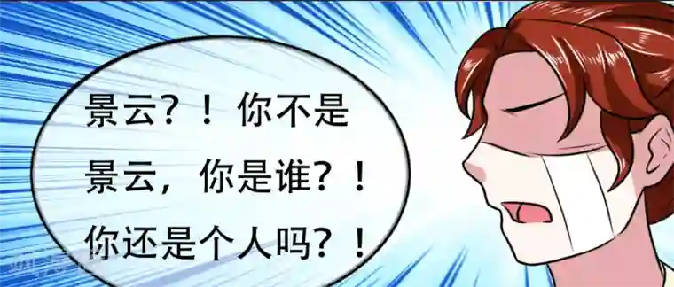 皇帝有喜第75话