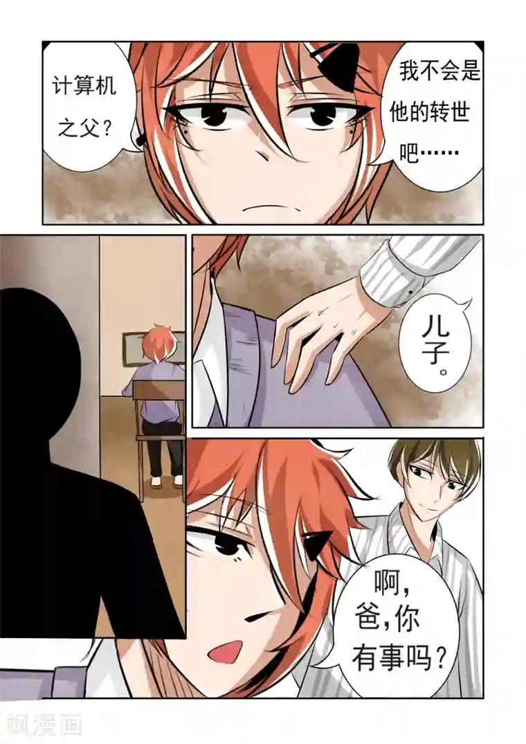 水浒林冲娘子被䏑小说第5话