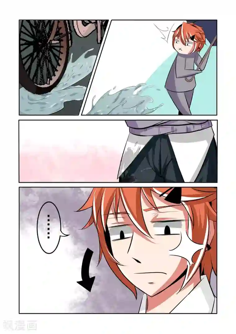 图灵命道第10话