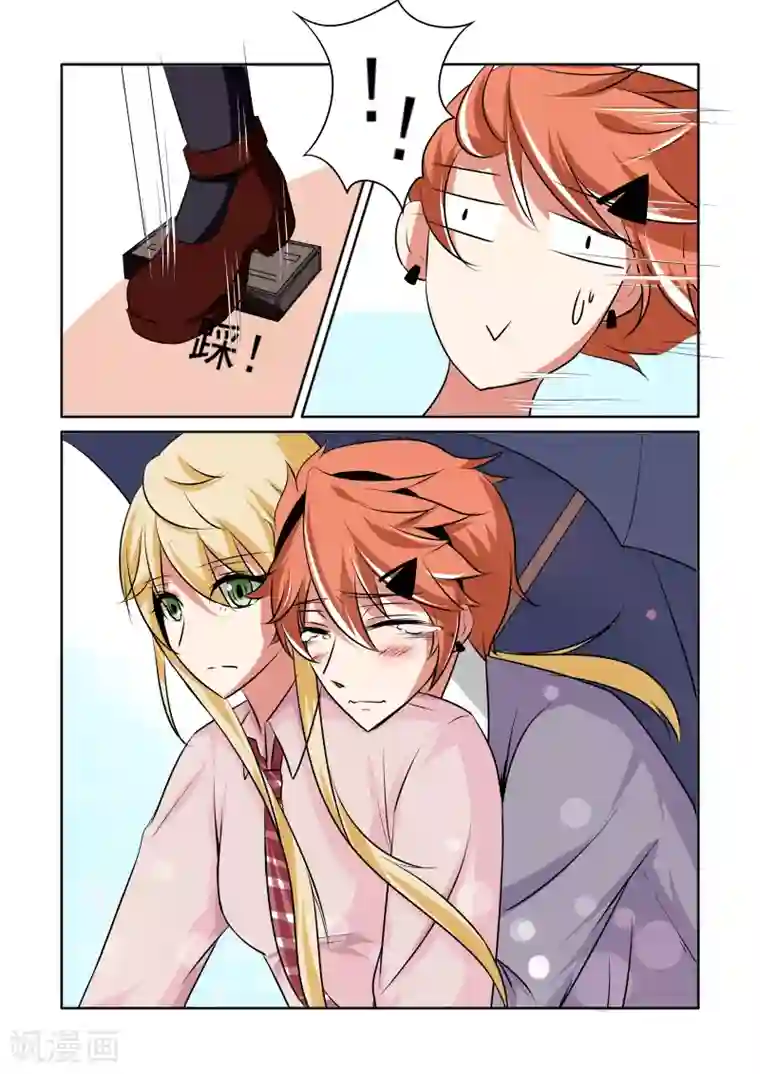 图灵命道第10话