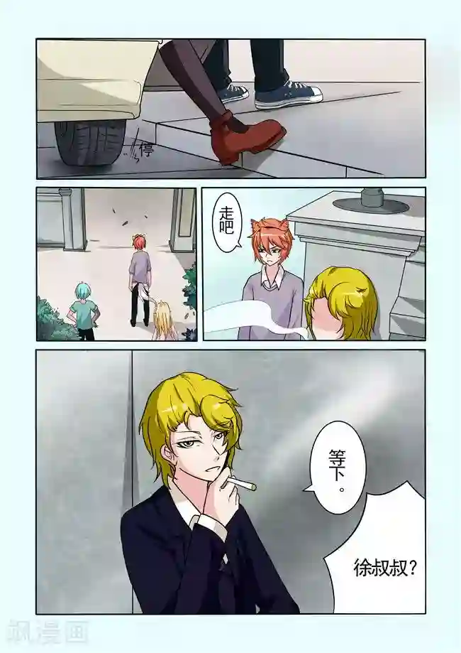 图灵命道第19话