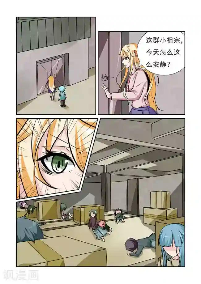 无防备勃起中文字幕在线观看第26话