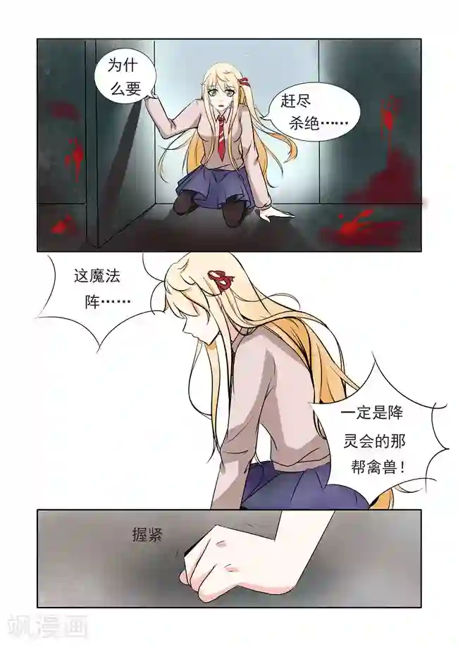 无防备勃起中文字幕在线观看第26话