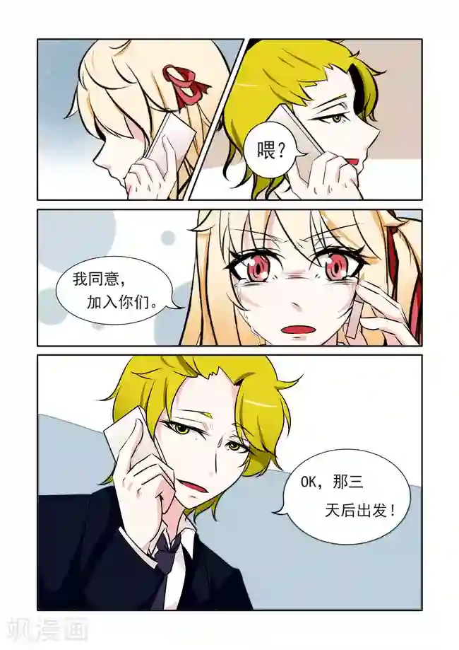 无防备勃起中文字幕在线观看第26话