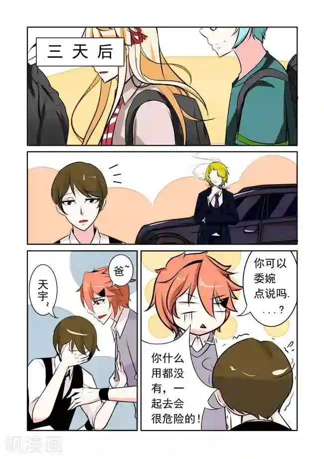 无防备勃起中文字幕在线观看第26话