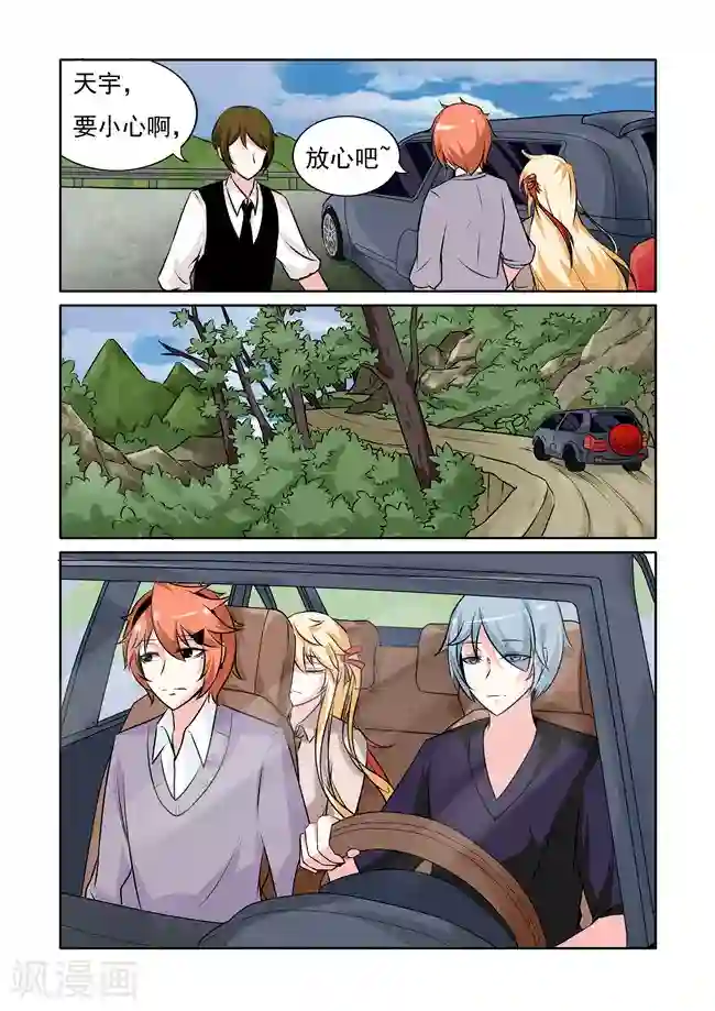 图灵命道最终话