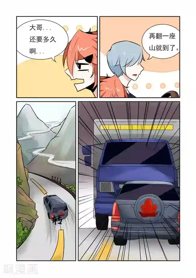 图灵命道最终话