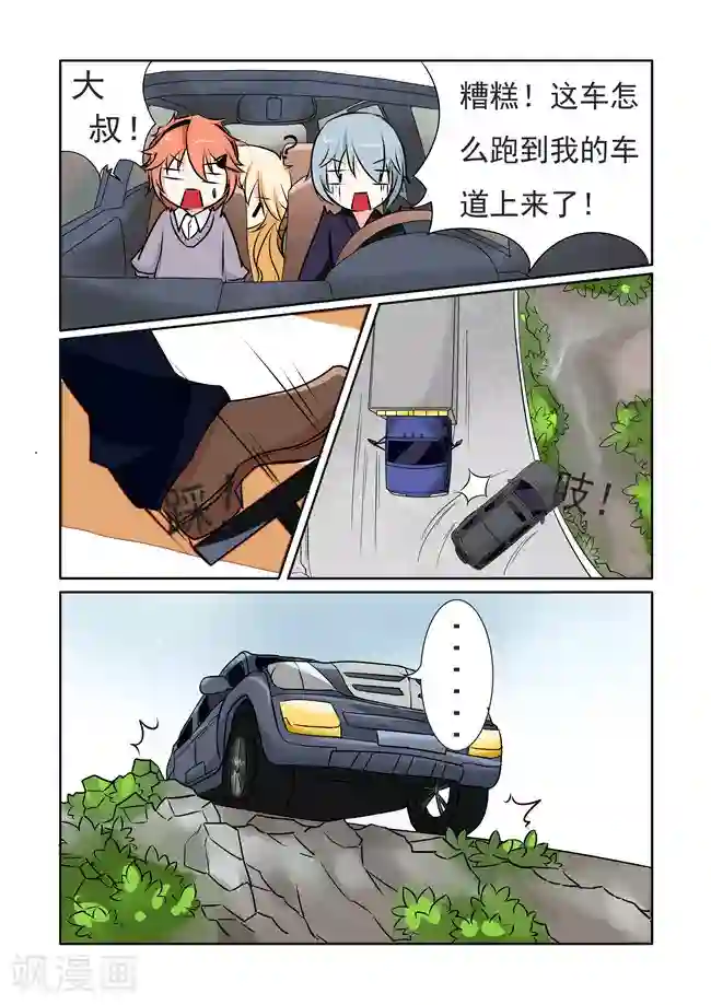 图灵命道最终话