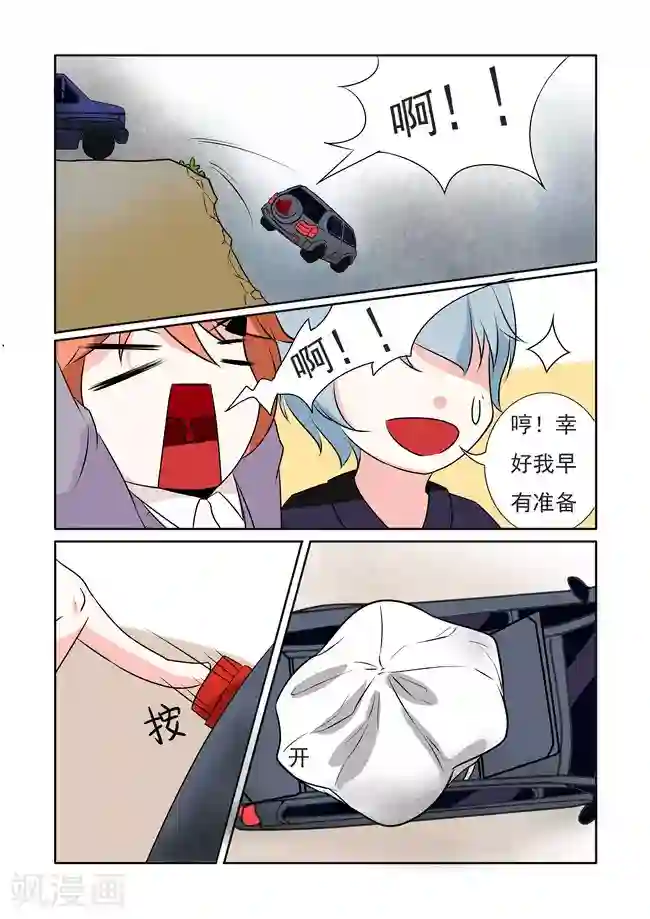 图灵命道最终话