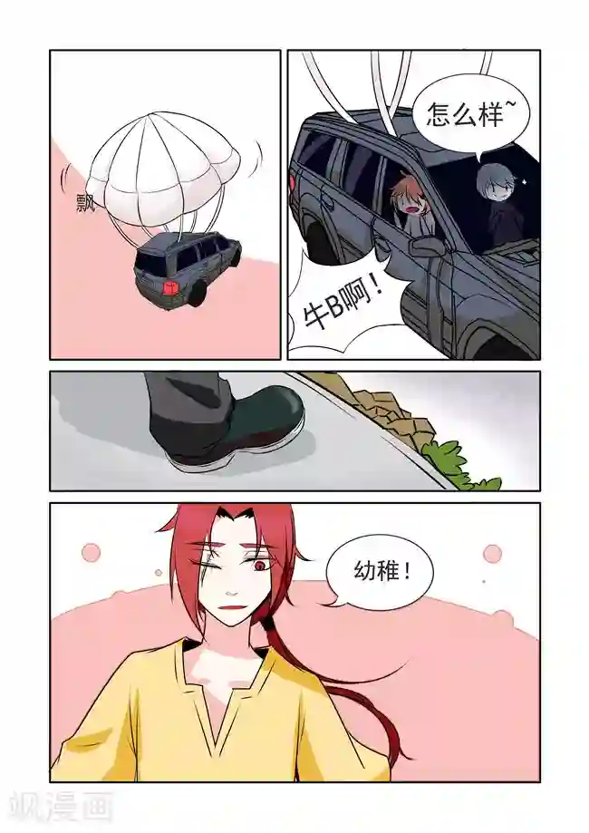 图灵命道最终话