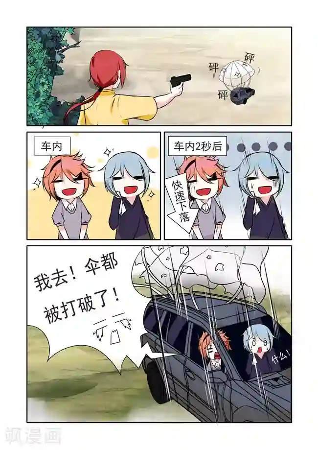 图灵命道最终话