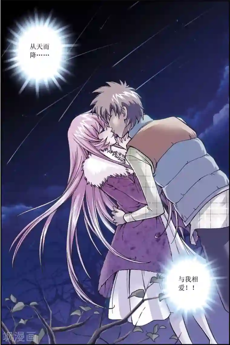 格格驾到第12话