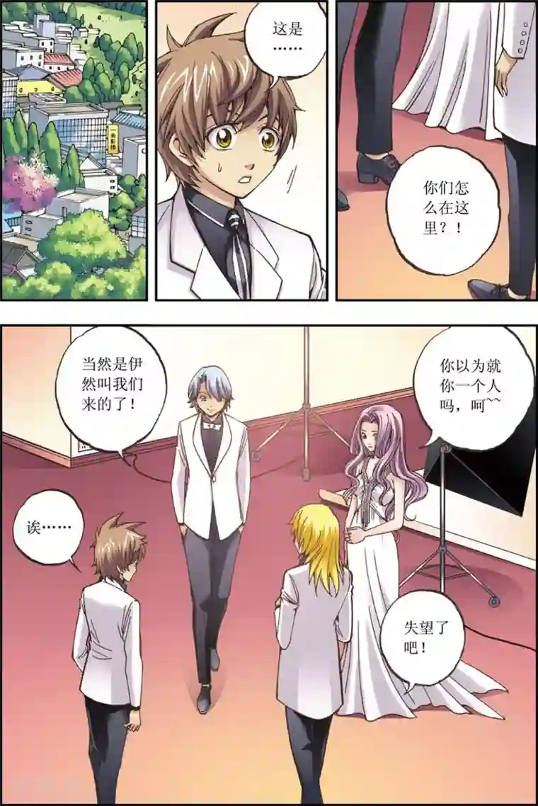 格格驾到最终话