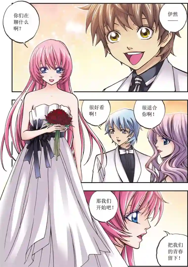 格格驾到最终话