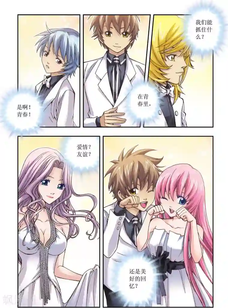 格格驾到最终话