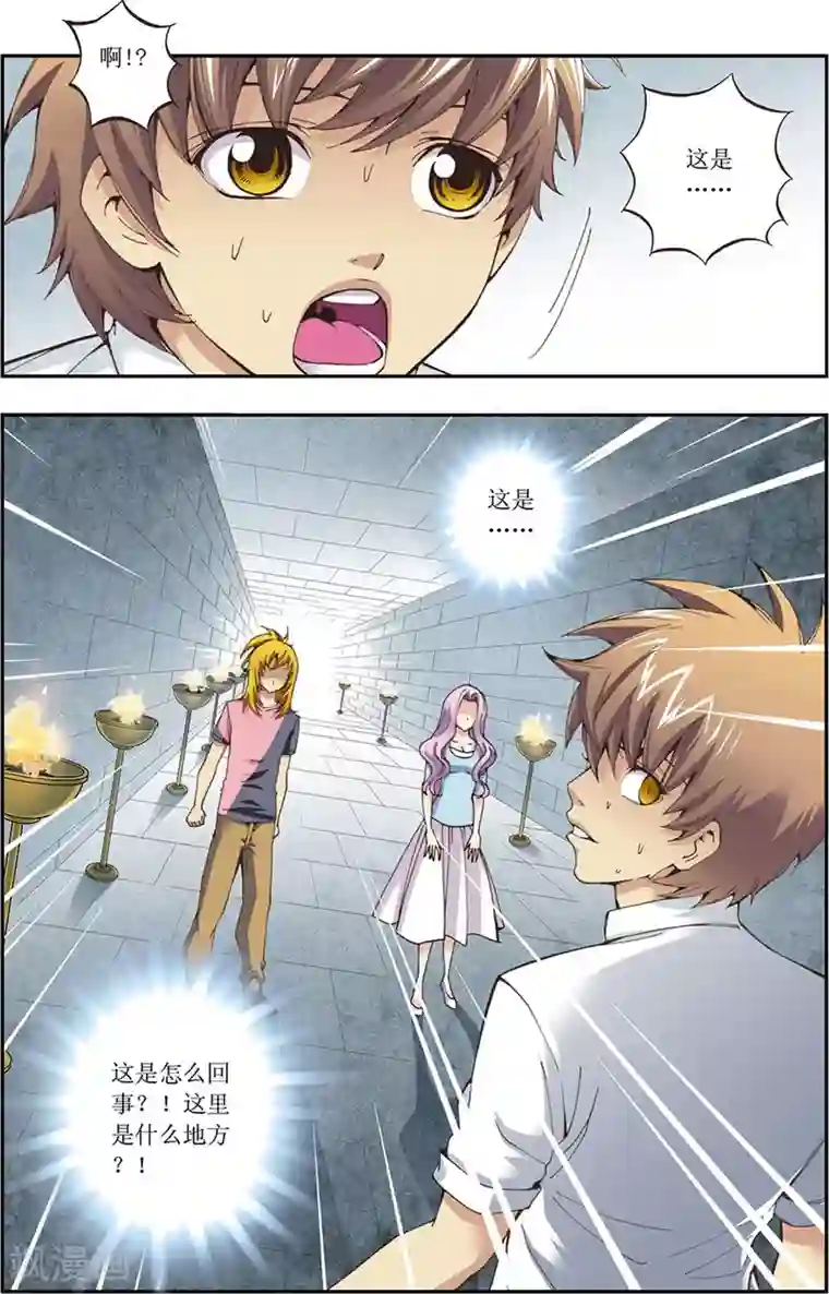 格格驾到番外 我要带你一起走！！