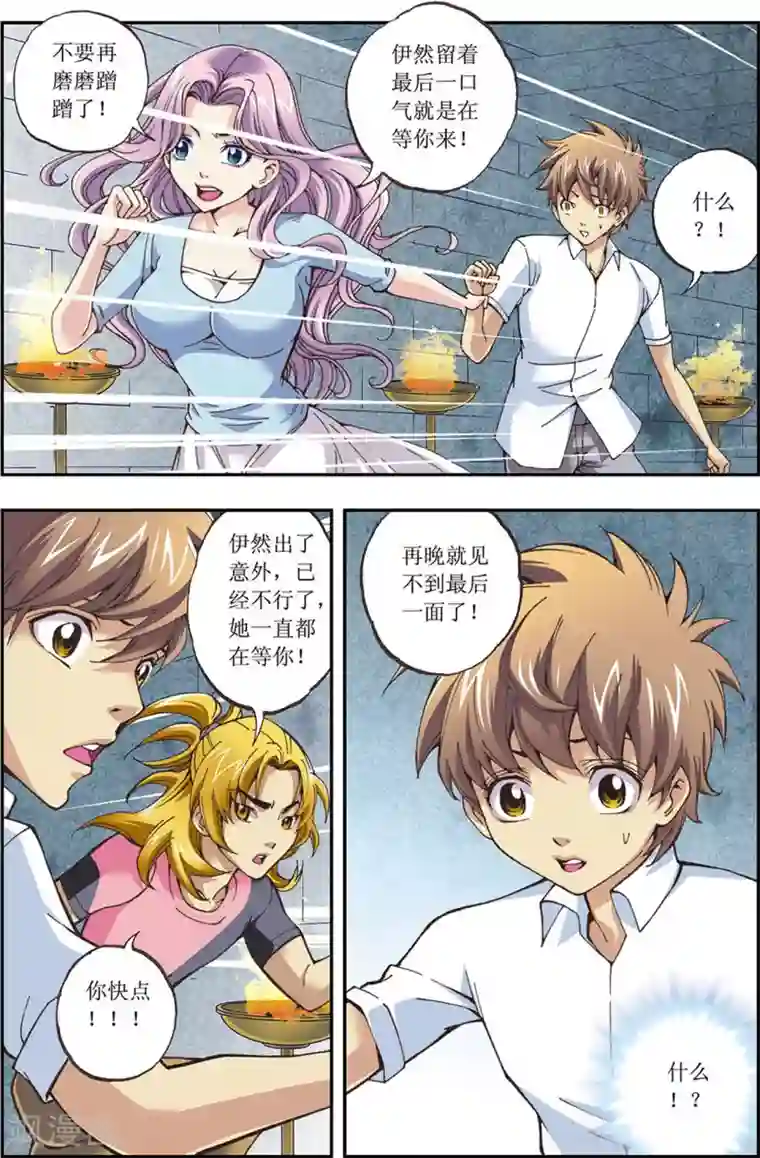 格格驾到番外 我要带你一起走！！