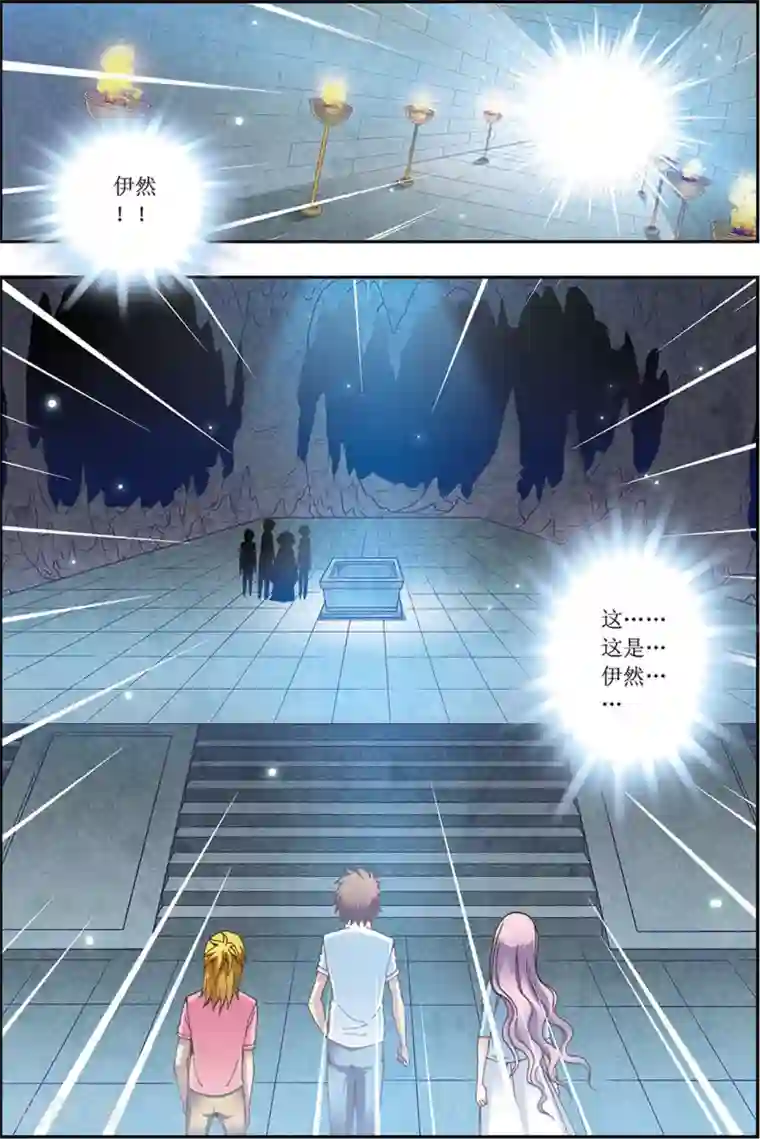 格格驾到番外 我要带你一起走！！