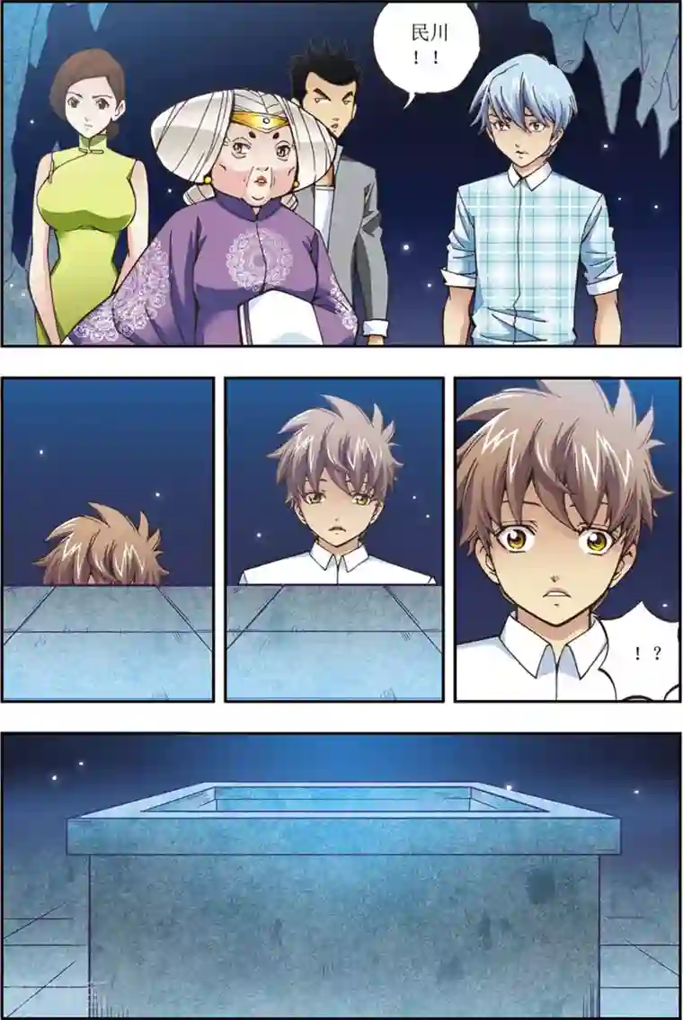 格格驾到番外 我要带你一起走！！