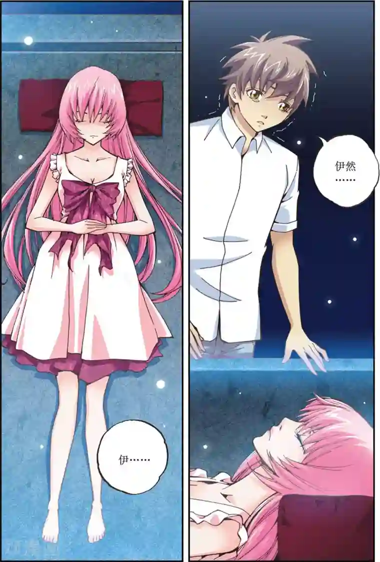 格格驾到番外 我要带你一起走！！