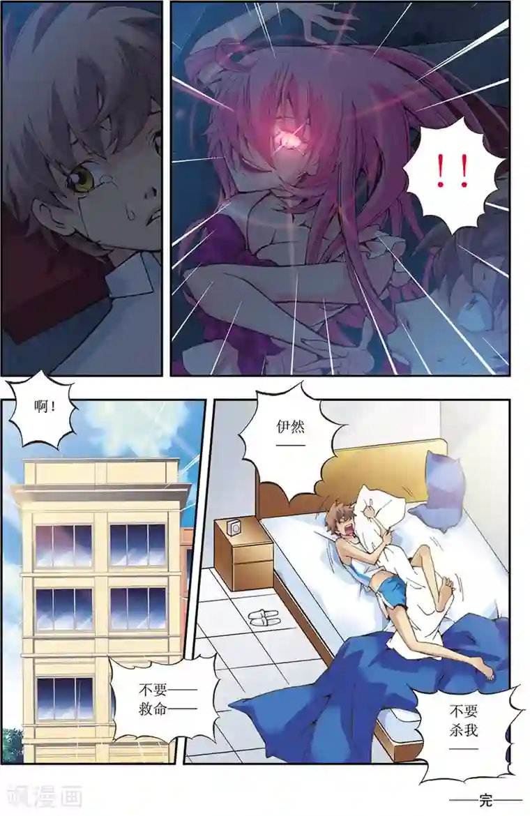 格格驾到番外 我要带你一起走！！