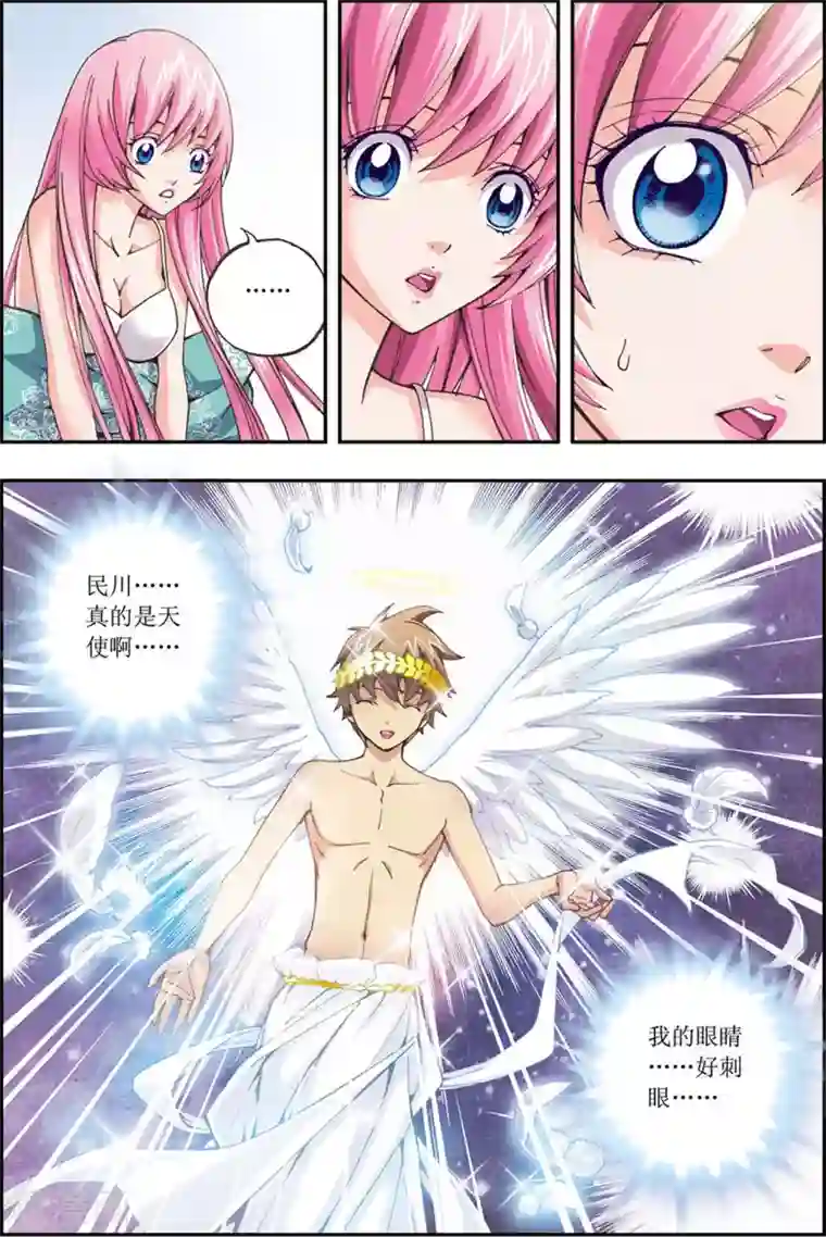 格格驾到番外 我要带你一起走！！