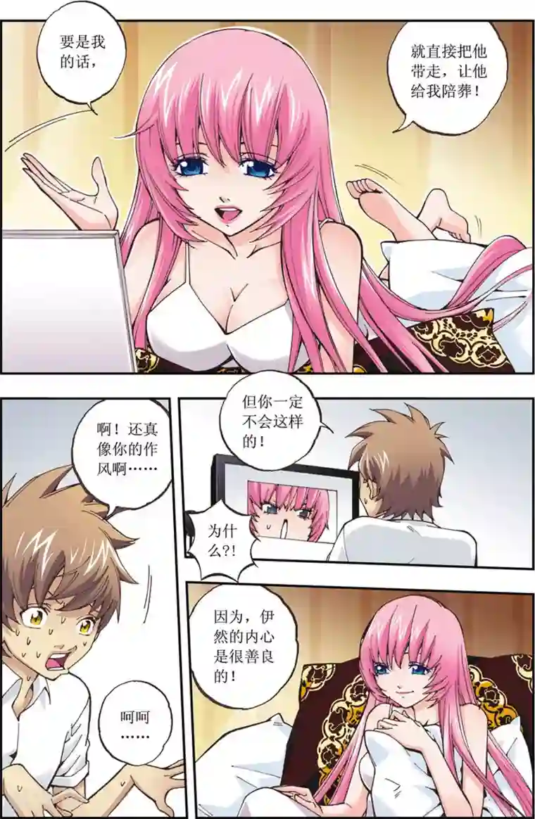 格格驾到番外 我要带你一起走！！