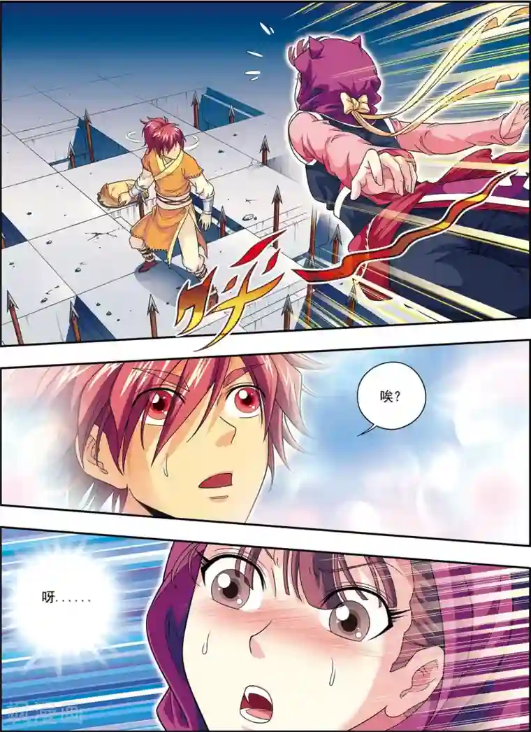 大唐飞行志第4话 典狱长驾到