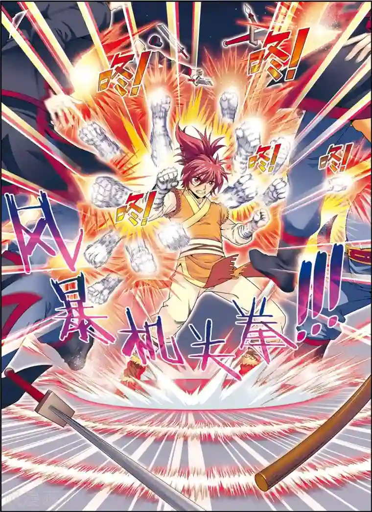 大唐飞行志第5话 劫狱冤家同案犯