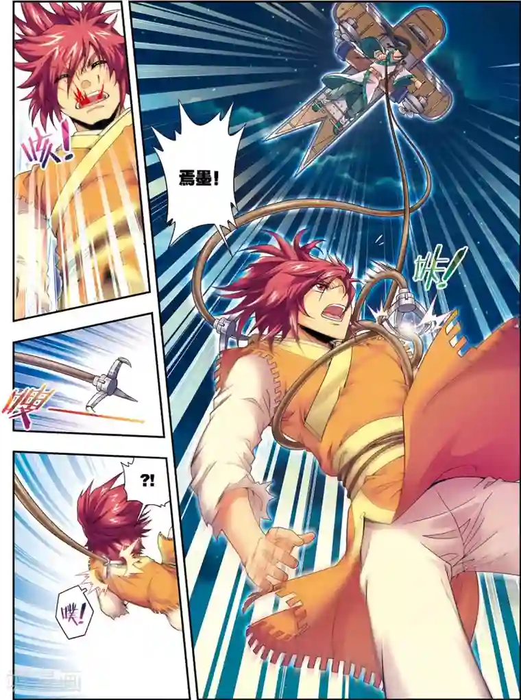 大唐飞行志第5话 劫狱冤家同案犯