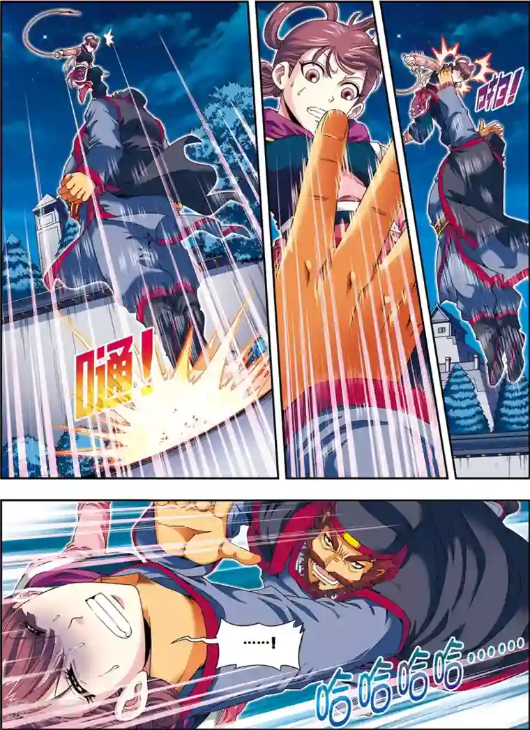 大唐飞行志第5话 劫狱冤家同案犯