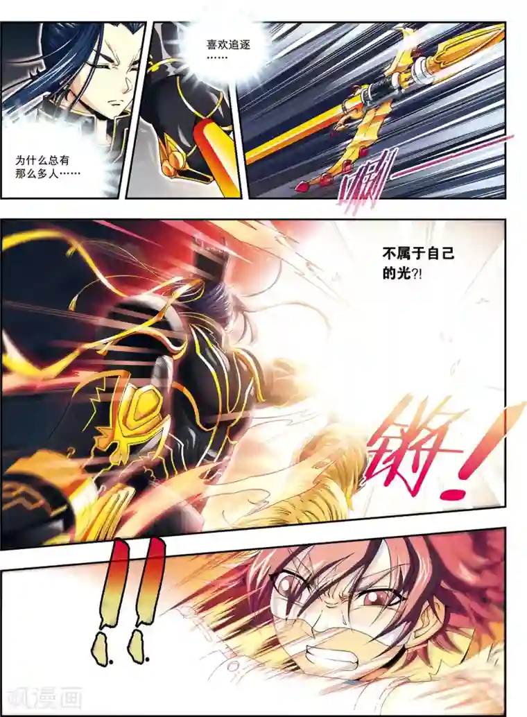 大唐飞行志第6话 扑向光的飞蛾