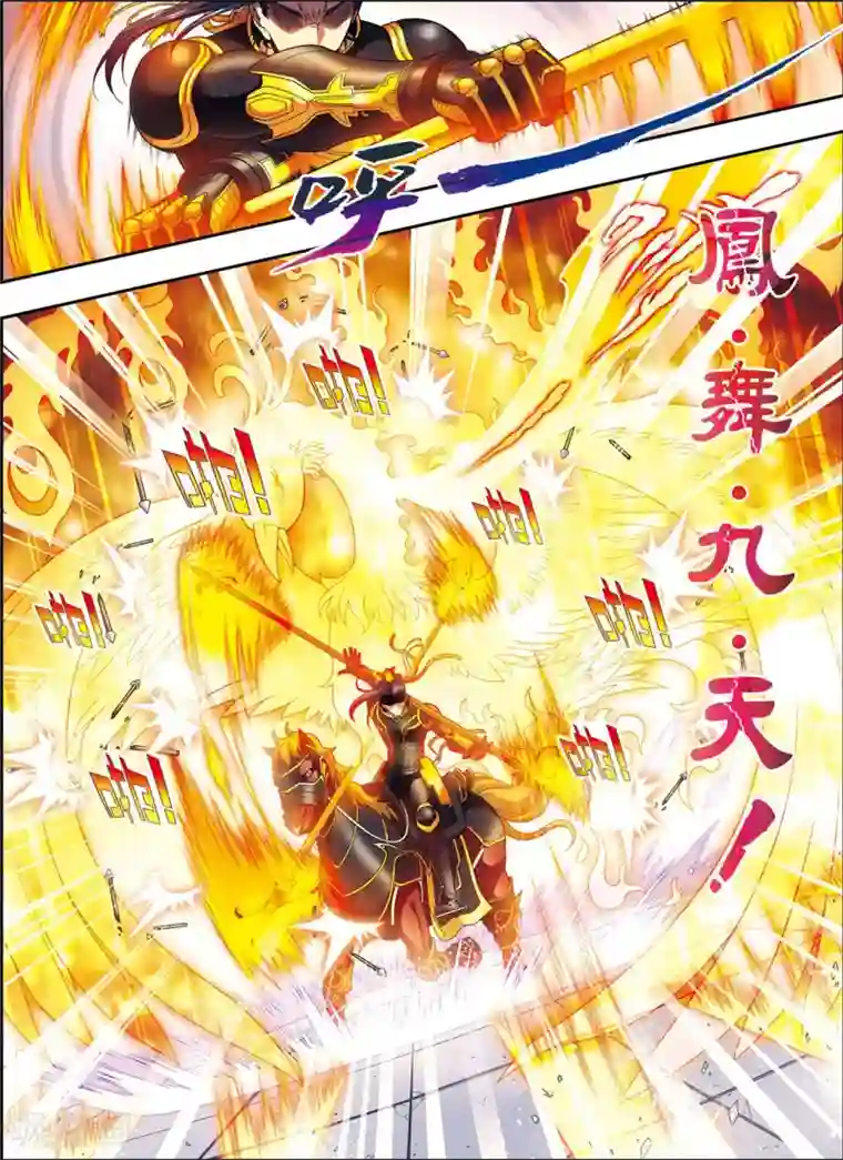 大唐飞行志第7话 绘魔师