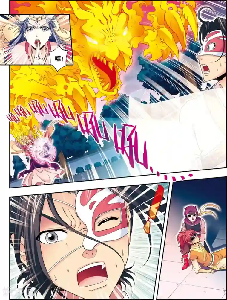 大唐飞行志第7话 绘魔师