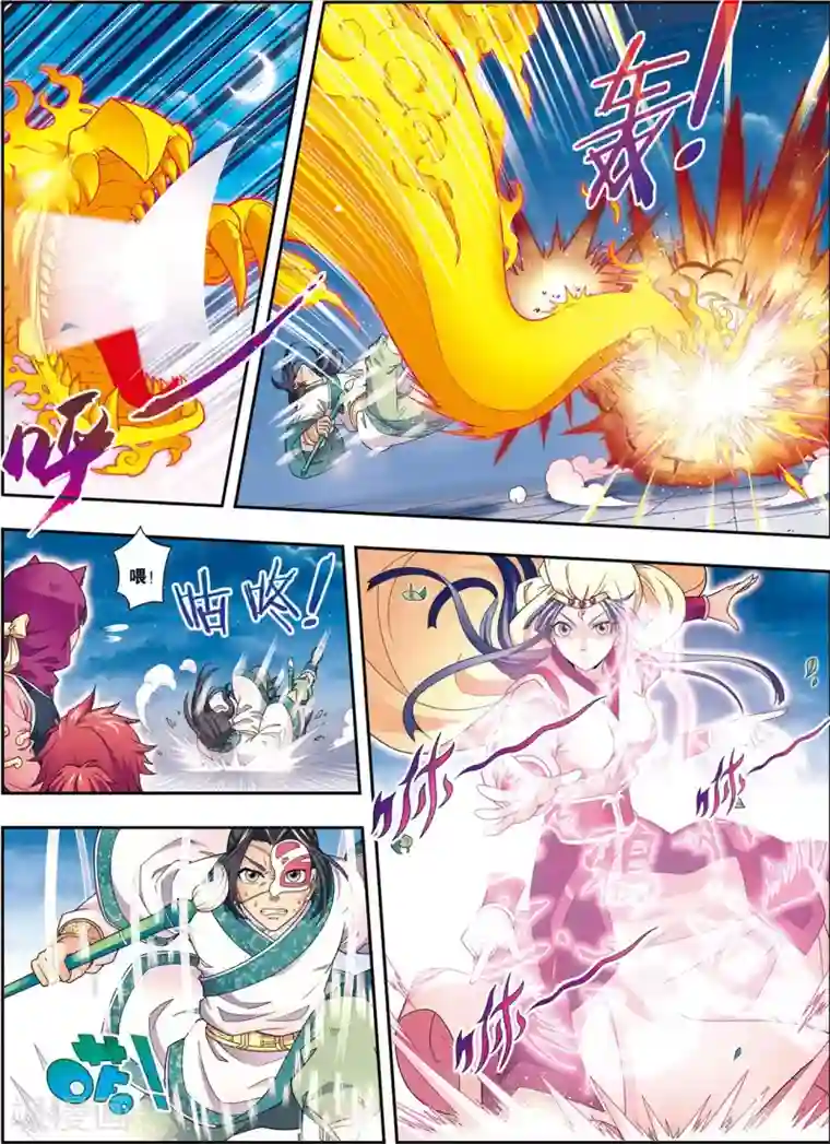 大唐飞行志第7话 绘魔师