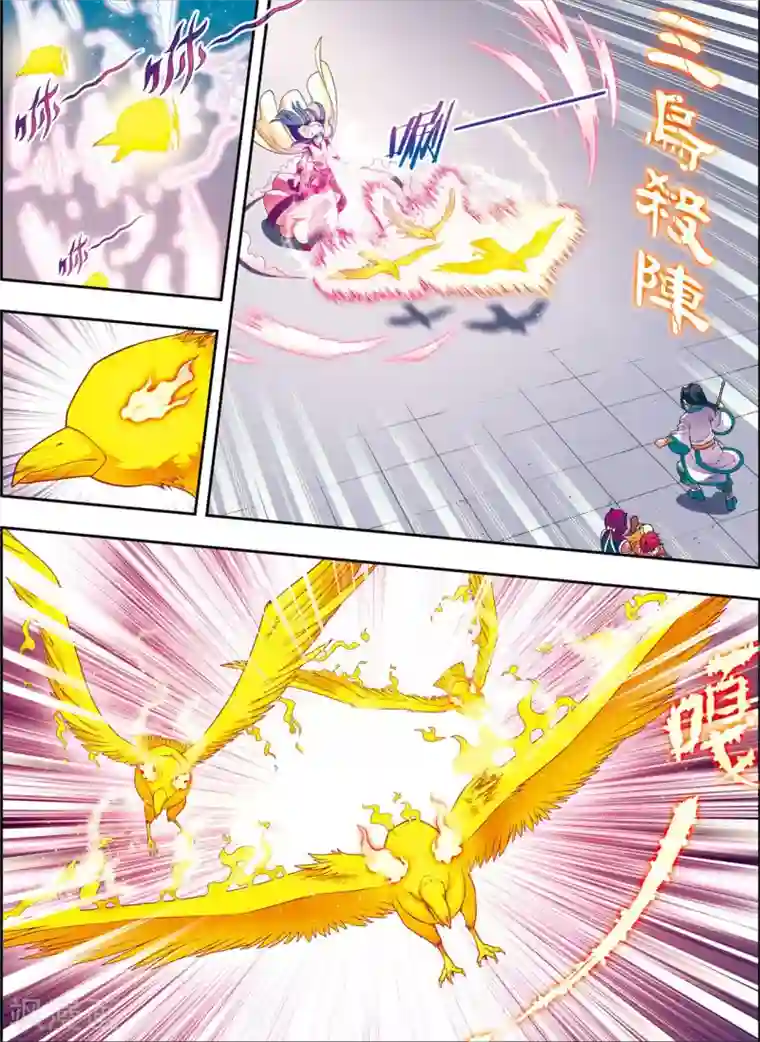 大唐飞行志第7话 绘魔师