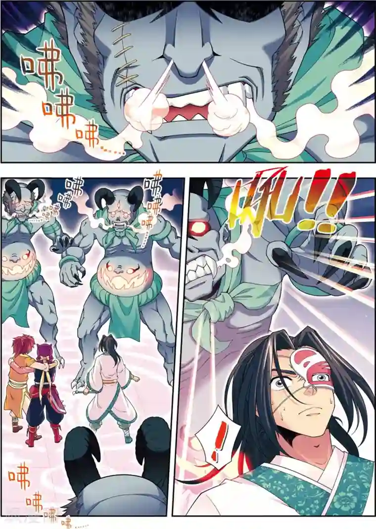 大唐飞行志第8话 放虎归山