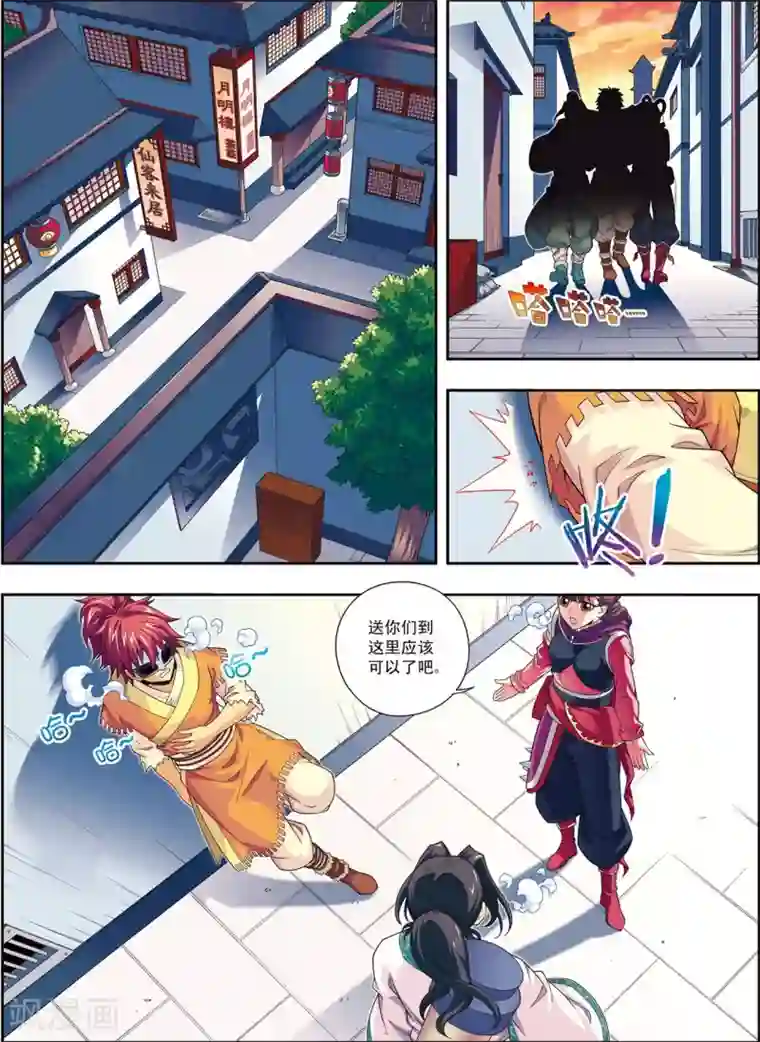 大唐飞行志第8话 放虎归山