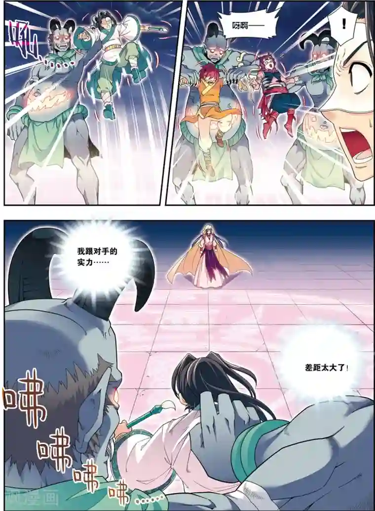 大唐飞行志第8话 放虎归山