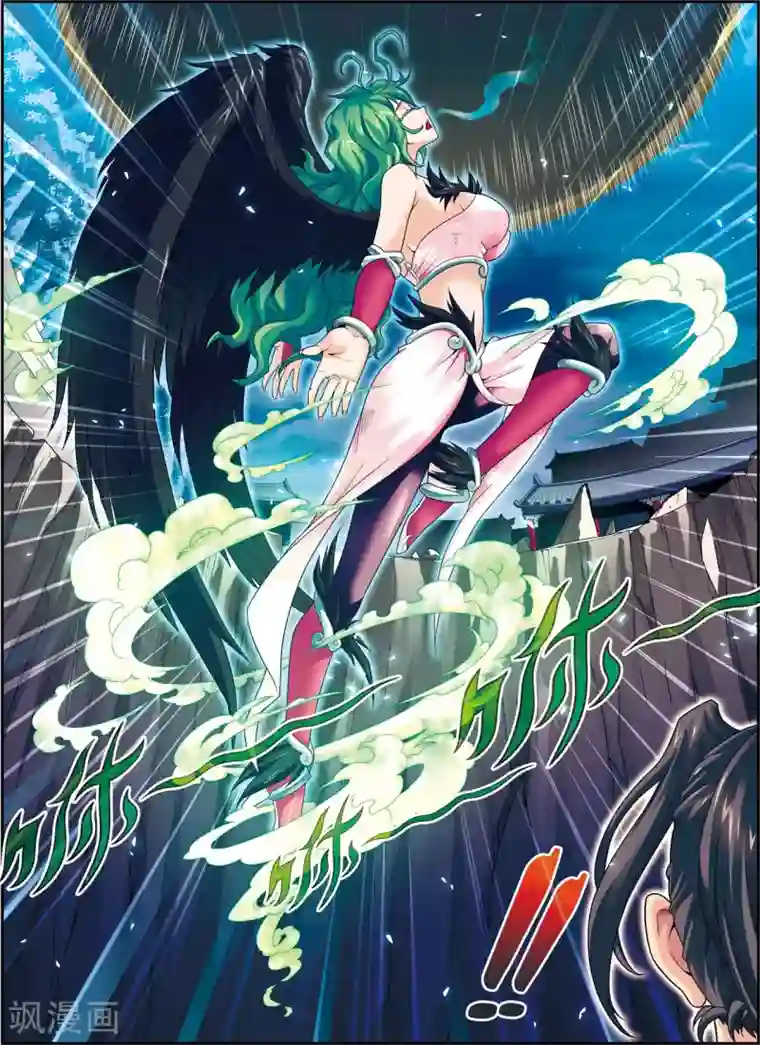 大唐飞行志第11话 风神蛮廉