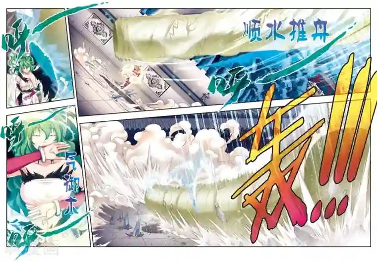 大唐飞行志第11话 风神蛮廉