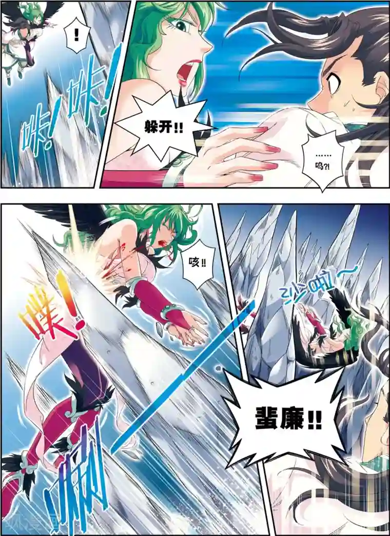 大唐飞行志第11话 风神蛮廉